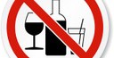 Eventi Natale e Capodanno, vietate bevande in contenitori in vetro e lattine. Vietati petardi, botti e razzi.