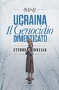 Ucraina. Il genocidio dimenticato 1932 – 1933 (Della Porta, 2015) di Ettore Cinnella